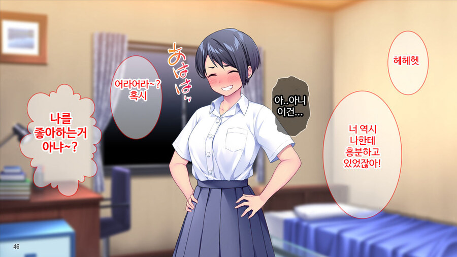 연애를 도와준다는 소꿉친구.manga_9.jpg
