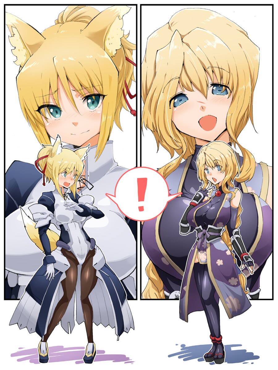 금!발! 거유!_1.png