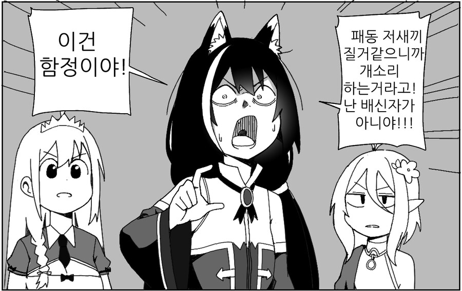 [프린세스커넥트]배신의 달인 캬루_3.jpg