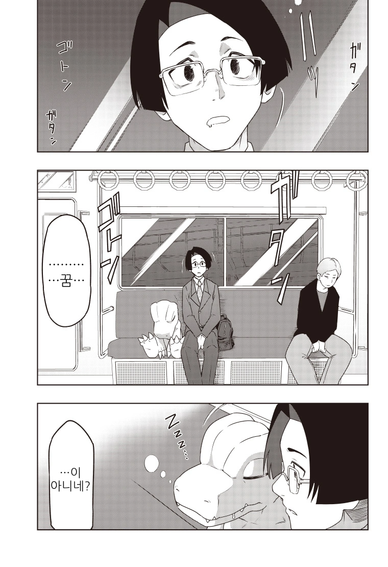 디지몬) 선택하지 못한 아이.manga_47.webp