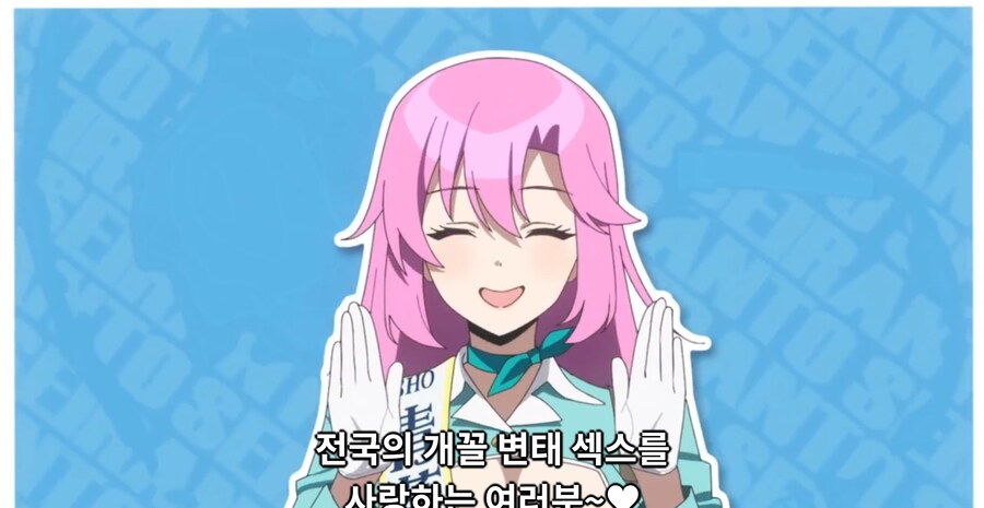 개오반데..._2.png