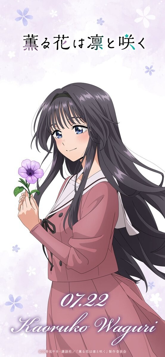 향기로운꽃은늠름하게핀다) 와구리 생일_2.jpg