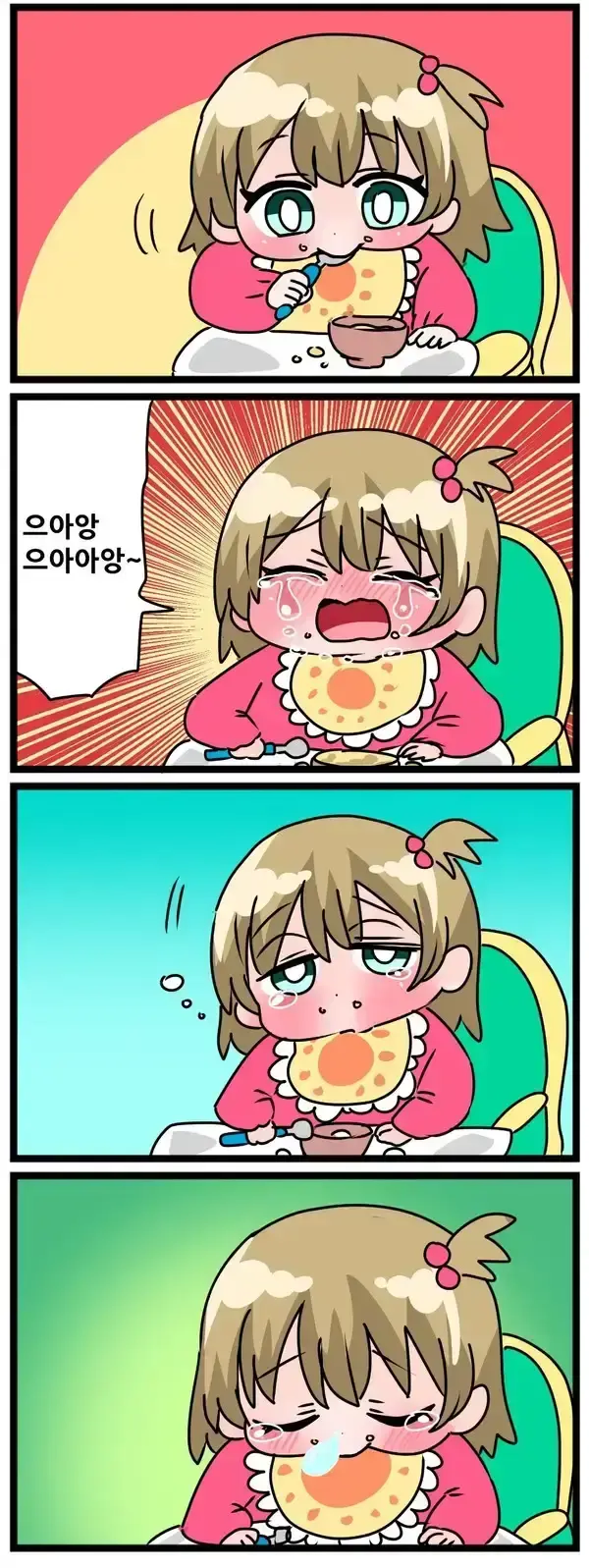 아가들 특징 만화_2.webp