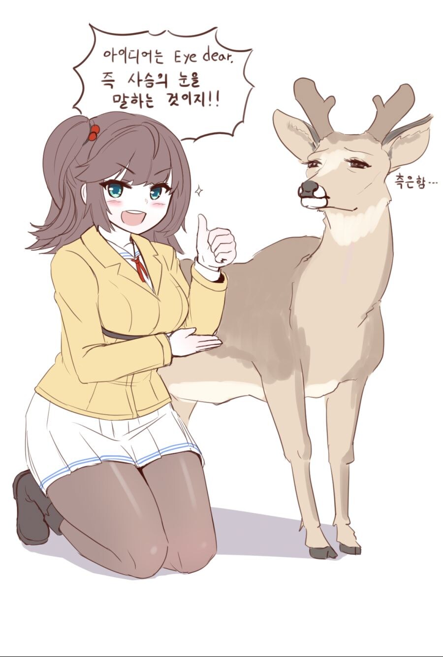 이것이 아이디어다.manhwa_1.jpg