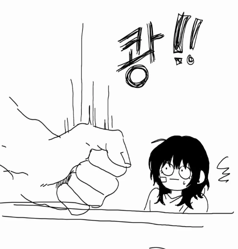 독서실에서 허벅지 쓰다듬는 만화.manwha_8.webp