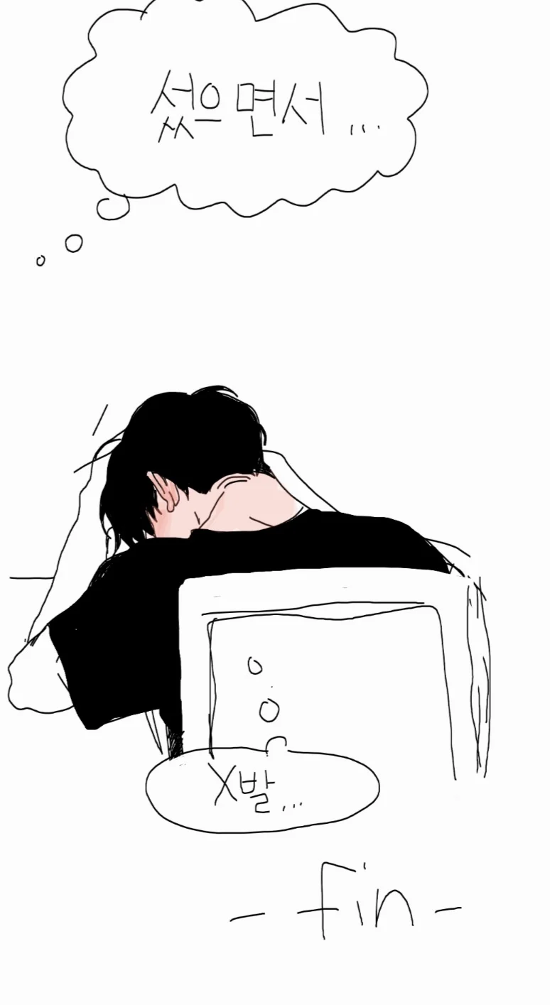 독서실에서 허벅지 쓰다듬는 만화.manwha_12.webp