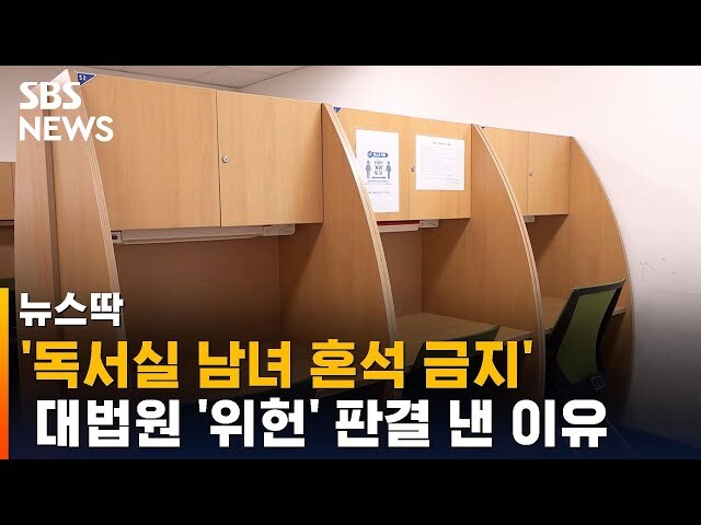 독서실에서 허벅지 쓰다듬는 만화.manwha_13.jpg