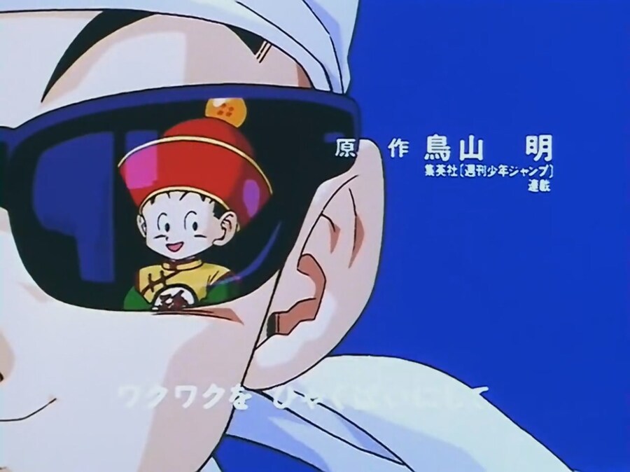 드래곤볼Z 부우편 특...JPG_3.jpg