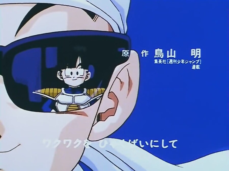 드래곤볼Z 부우편 특...JPG_4.jpg