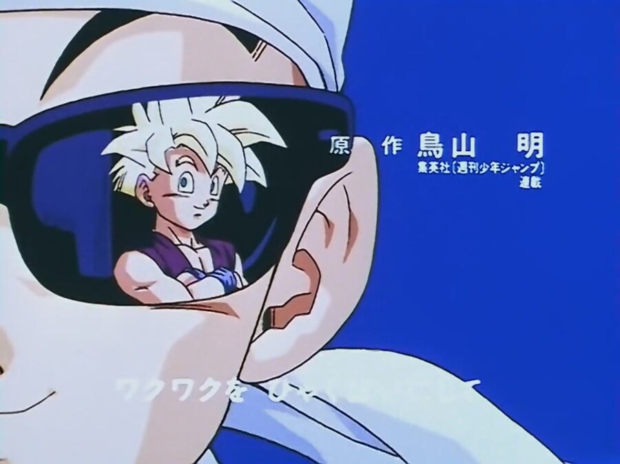 드래곤볼Z 부우편 특...JPG_5.jpg