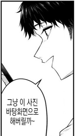 [이마이즈미]동생의 사진을 저장하는 형_2.jpg