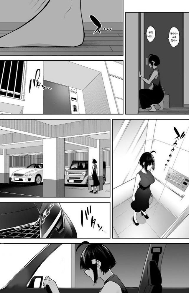 [이마이즈미]아들을 보러 온 엄마_3.jpg