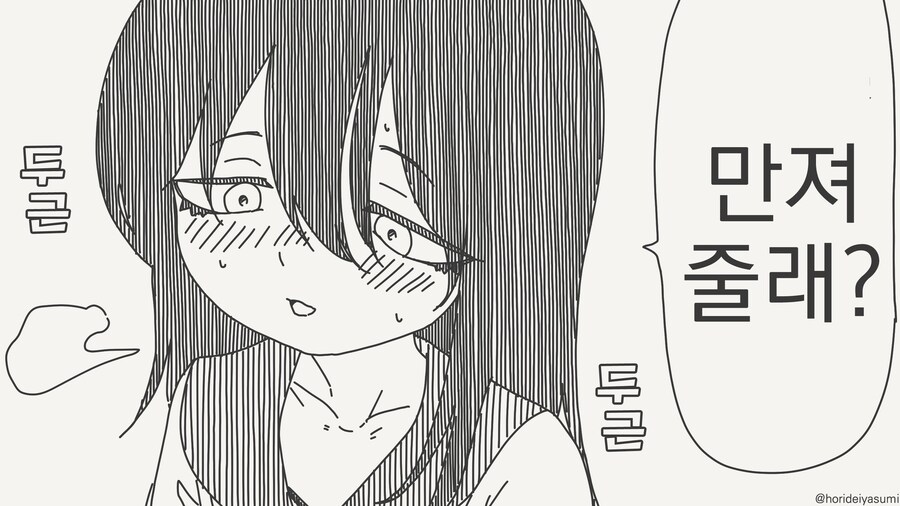 마..만지면 커진대....manwha_2.jpg