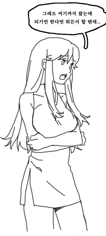 어둠의 포켓몬 만화_2.png