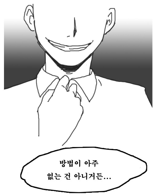 어둠의 포켓몬 만화_5.png