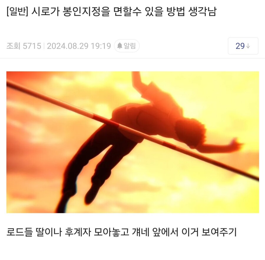 Fate) 나그랑이 봉인지정 피하는 방법_1.jpg