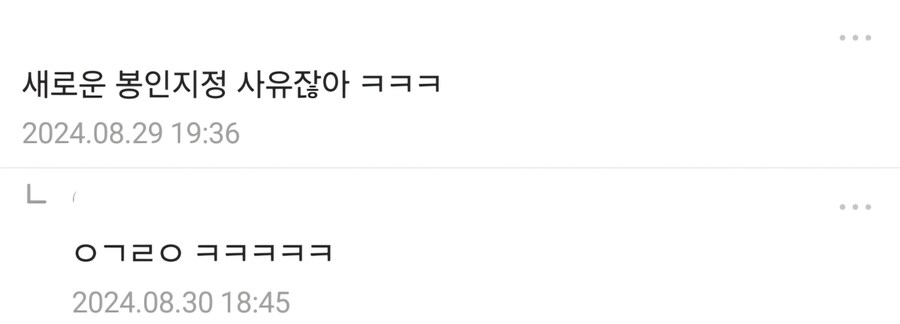 Fate) 나그랑이 봉인지정 피하는 방법_2.jpg