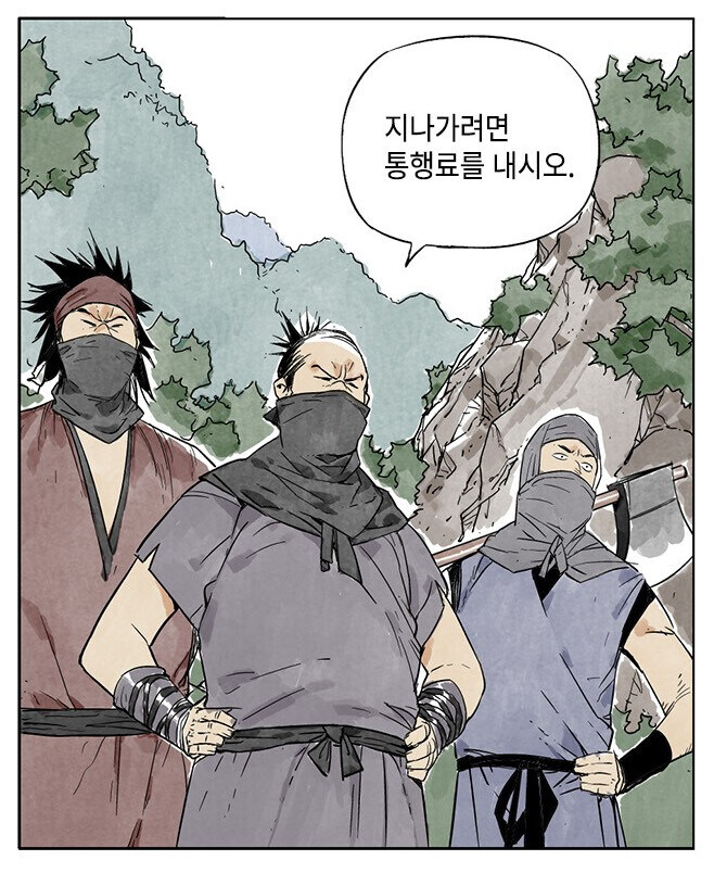 통행료 받는 산적.manhwa_2.jpg