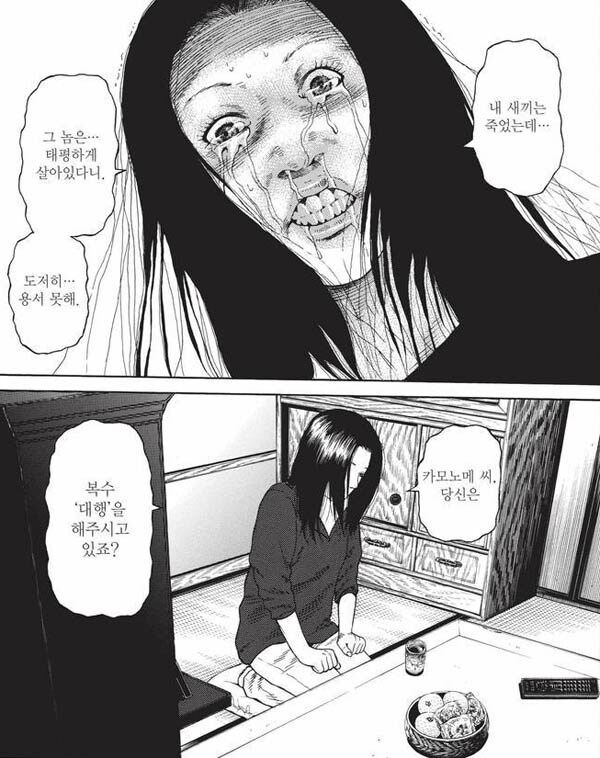 사이다패스 다죽인다맨들이 보면 좋은 만화.jpg_4.jpg