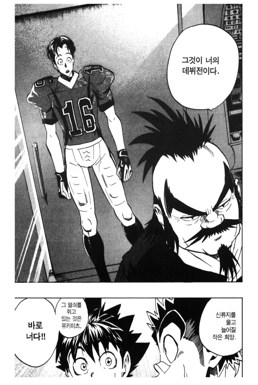 만화캐릭터 헤어스타일의 중요성_2.png