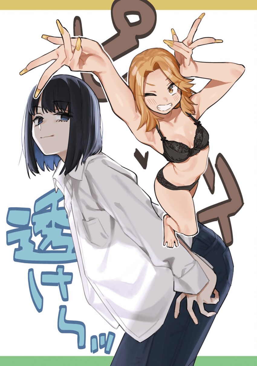 학생회구멍 보너스컷_3.png