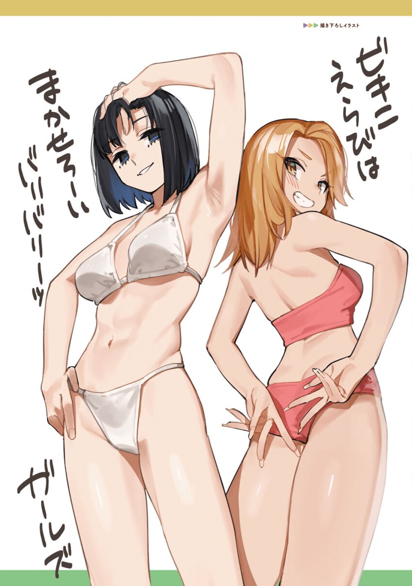 학생회구멍 보너스컷_2.png