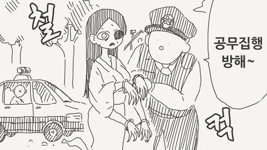 일본에서 놀다가 옛날 사당을 부숴트렸던 썰 manga_4.jpg