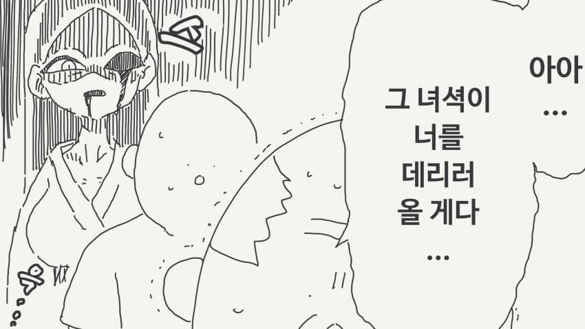 일본에서 놀다가 옛날 사당을 부숴트렸던 썰 manga_2.jpg