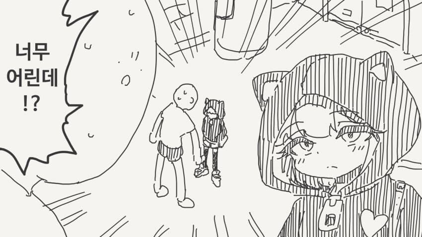 데이팅 어플에서 일본 여자 만난 썰 manga_2.jpg