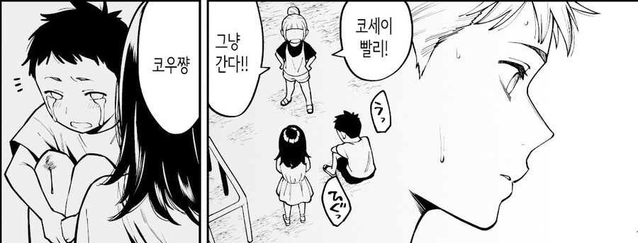어릴적부터 나를 지켜주던 누나의 친구와 욕실에서 마주쳤다.manhwa_11.jpg