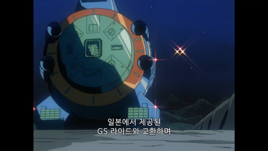 가오가이가]타국과 기술 교환이 원활한 세계관_3.jpg