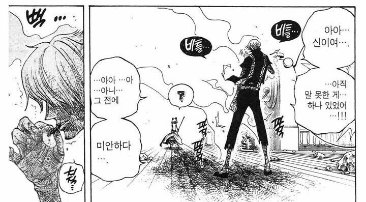 원피스) 작화는 이 시절이 가장 깔끔하고 좋았던거 같음_5.jpg