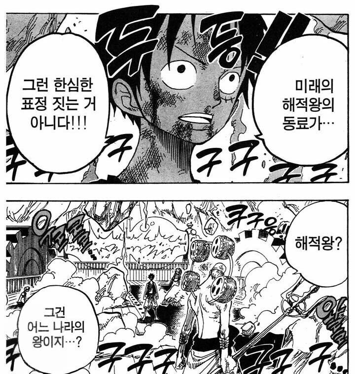 원피스) 작화는 이 시절이 가장 깔끔하고 좋았던거 같음_9.jpg