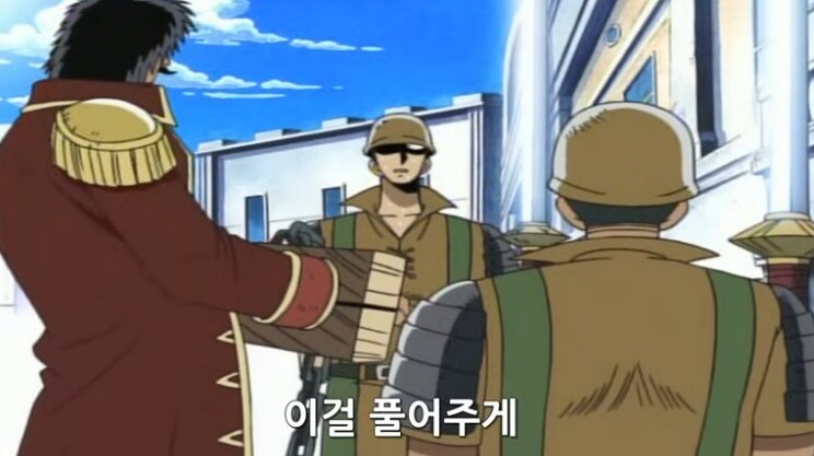 원피스) 로저가 정말 섭섭했던 순간_1.png