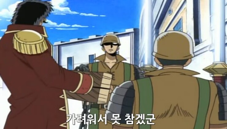 원피스) 로저가 정말 섭섭했던 순간_2.png