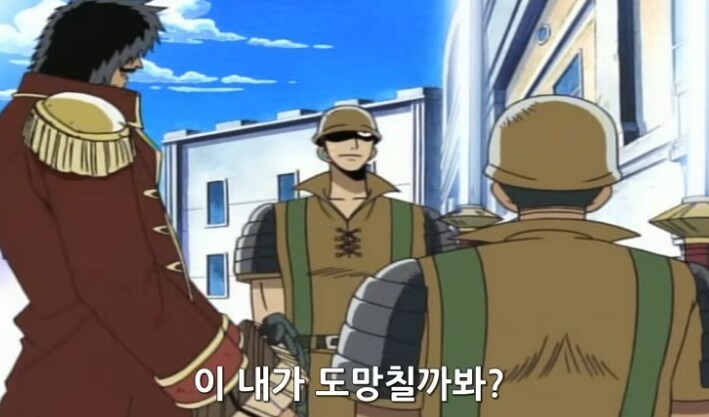 원피스) 로저가 정말 섭섭했던 순간_4.png