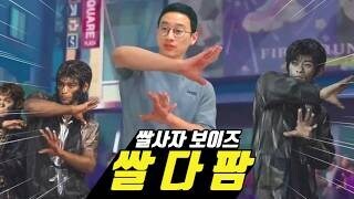 케데헌 진짜 의외의 수혜자_1.jpg