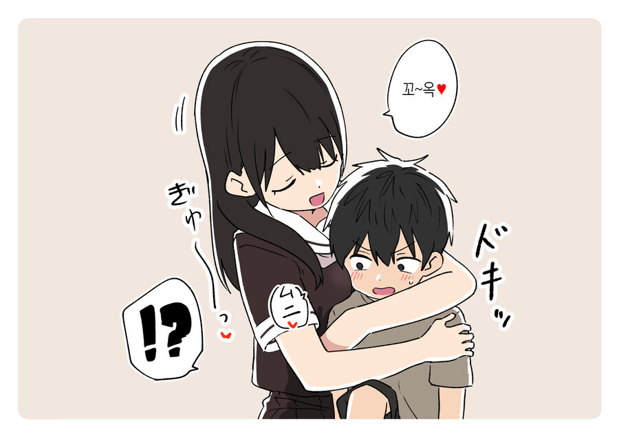 누나와 남동생 .manwha 모음_12.jpg