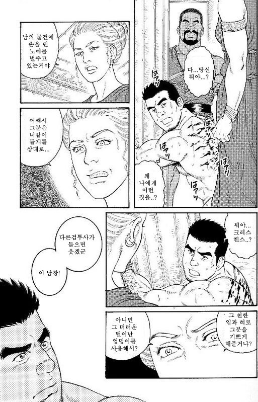 입술을 빼앗는 망가_1.jpg