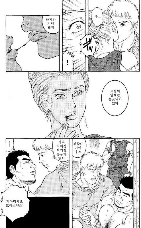 입술을 빼앗는 망가_3.jpg