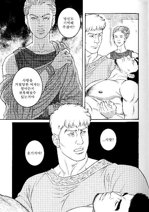 입술을 빼앗는 망가_4.jpg