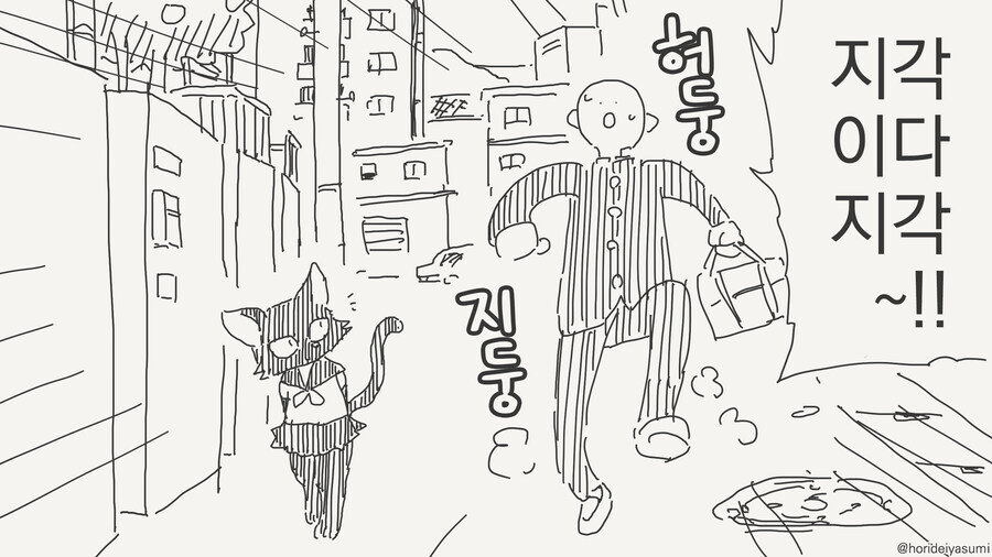 tag:stuck_in_wall 만화_1.jpg