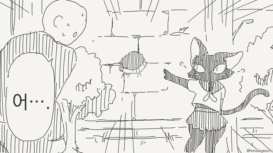 tag:stuck_in_wall 만화_3.jpg