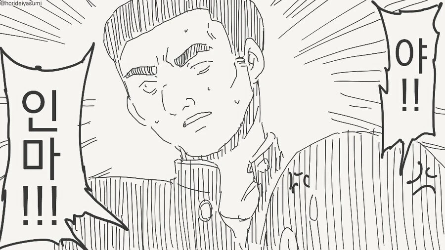 눈을떠보니 여자가 되어있었어.manhwa_4.webp