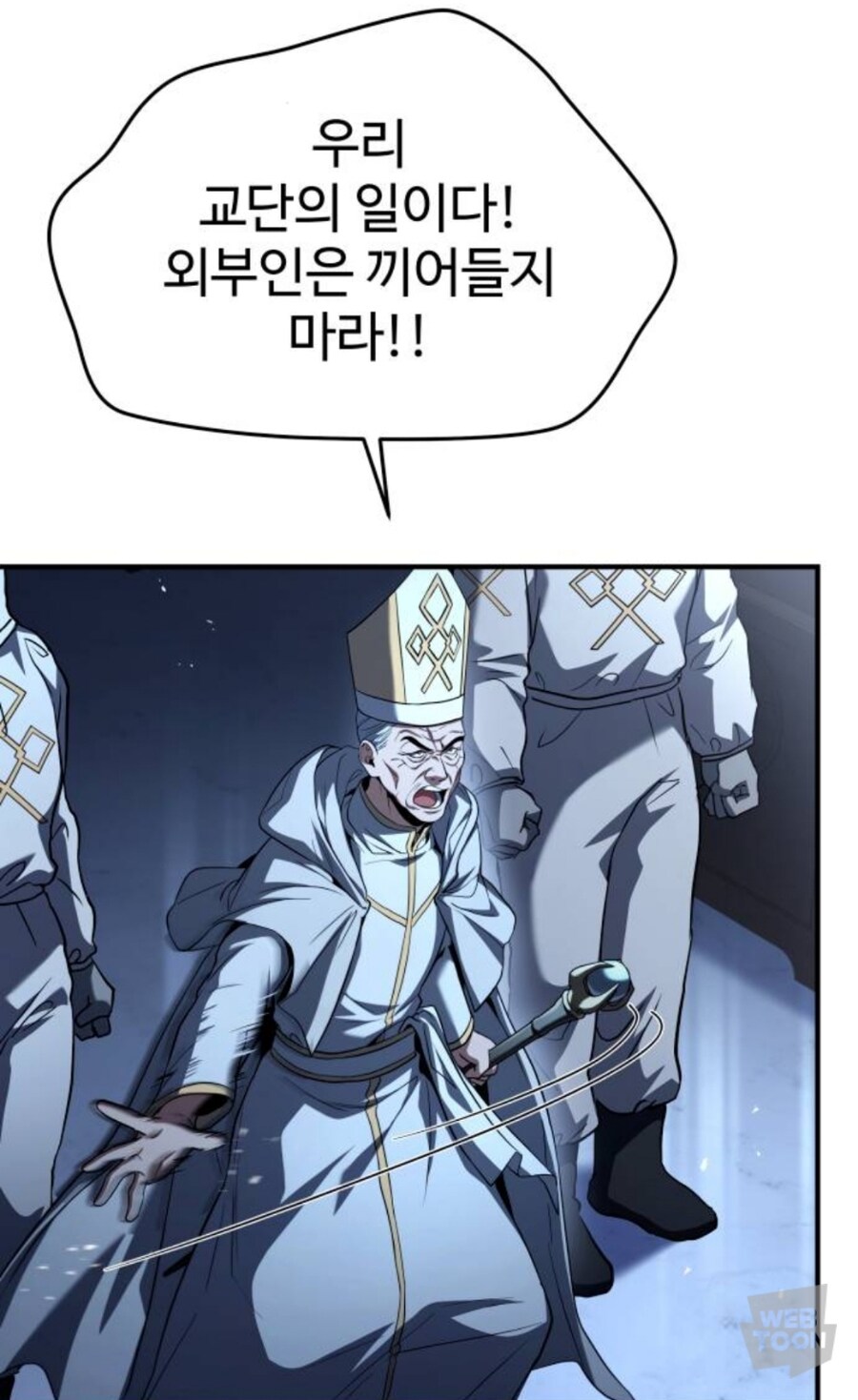 외부인에 대한 정의가 갑자기 궁금해지는데_1.jpg