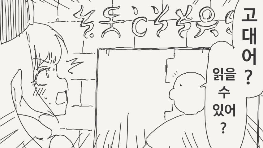 하지 않으면 나갈 수 없는 방.manga_2.jpg