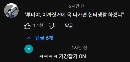 케이팝) 선라이트 시스터즈 메인보컬 등판_2.png