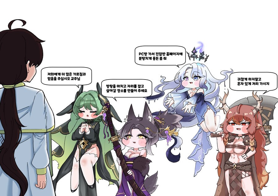 (트릭컬)교주님의 자질_3.jpg