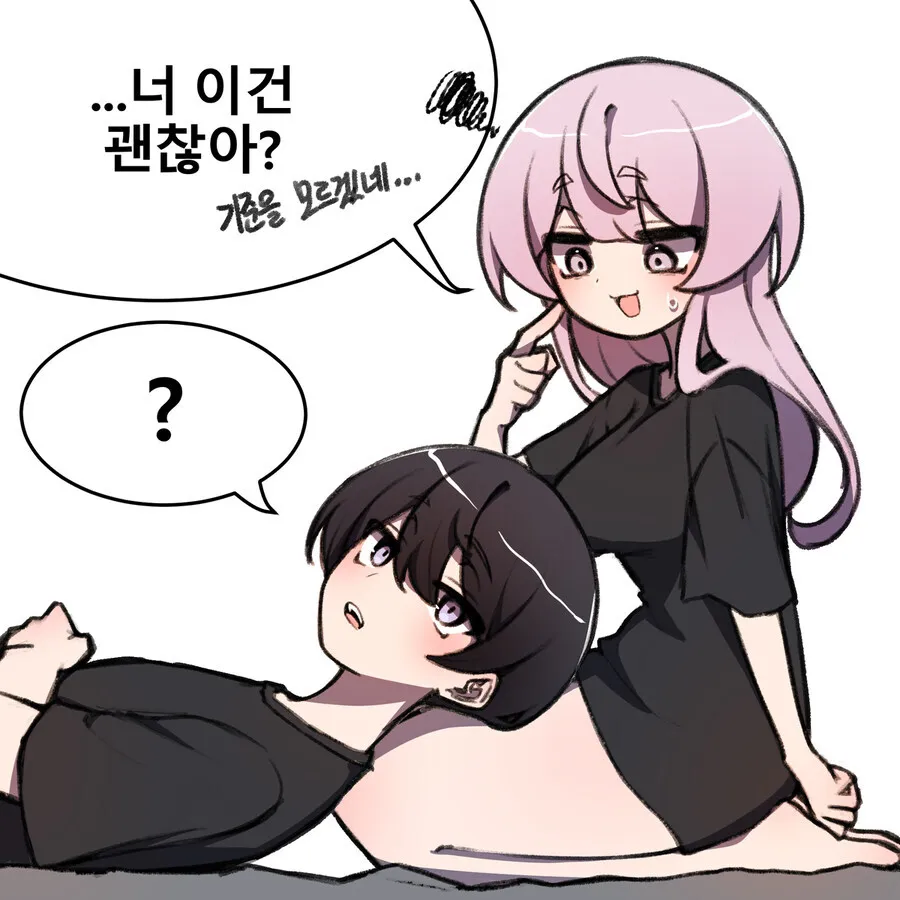순애) 어릴적부터 같이놀던 소꿉친구가 여자였으면 좋겠지만 아니었던 만화_8.webp