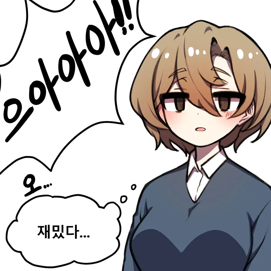 순애) 어릴적부터 같이놀던 소꿉친구가 여자였으면 좋겠지만 아니었던 만화_17.webp